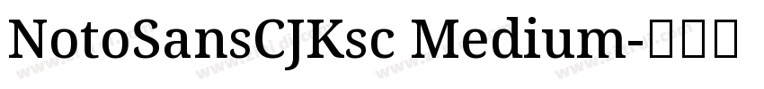 NotoSansCJKsc Medium字体转换